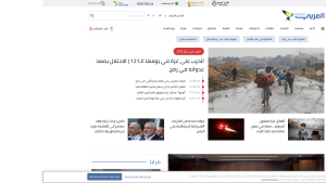 Latest alaraby.co.uk screenshot